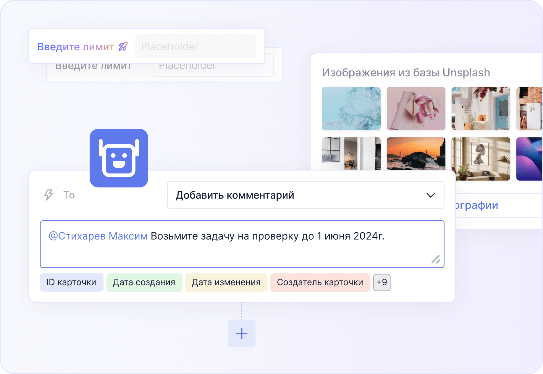<p><strong>Фокусируйтесь только на важных задачах</strong>, следите за загрузкой и автоматизируйте работу</p>