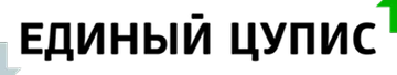 ЦУПИС
