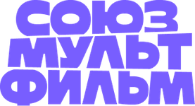 Союзмультфильм
