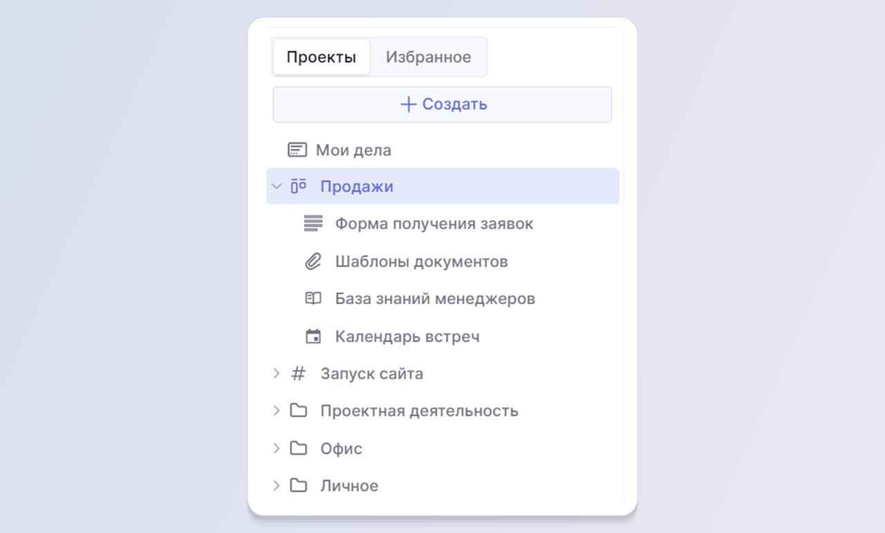 Отдел продаж, где ни одно касание не теряется