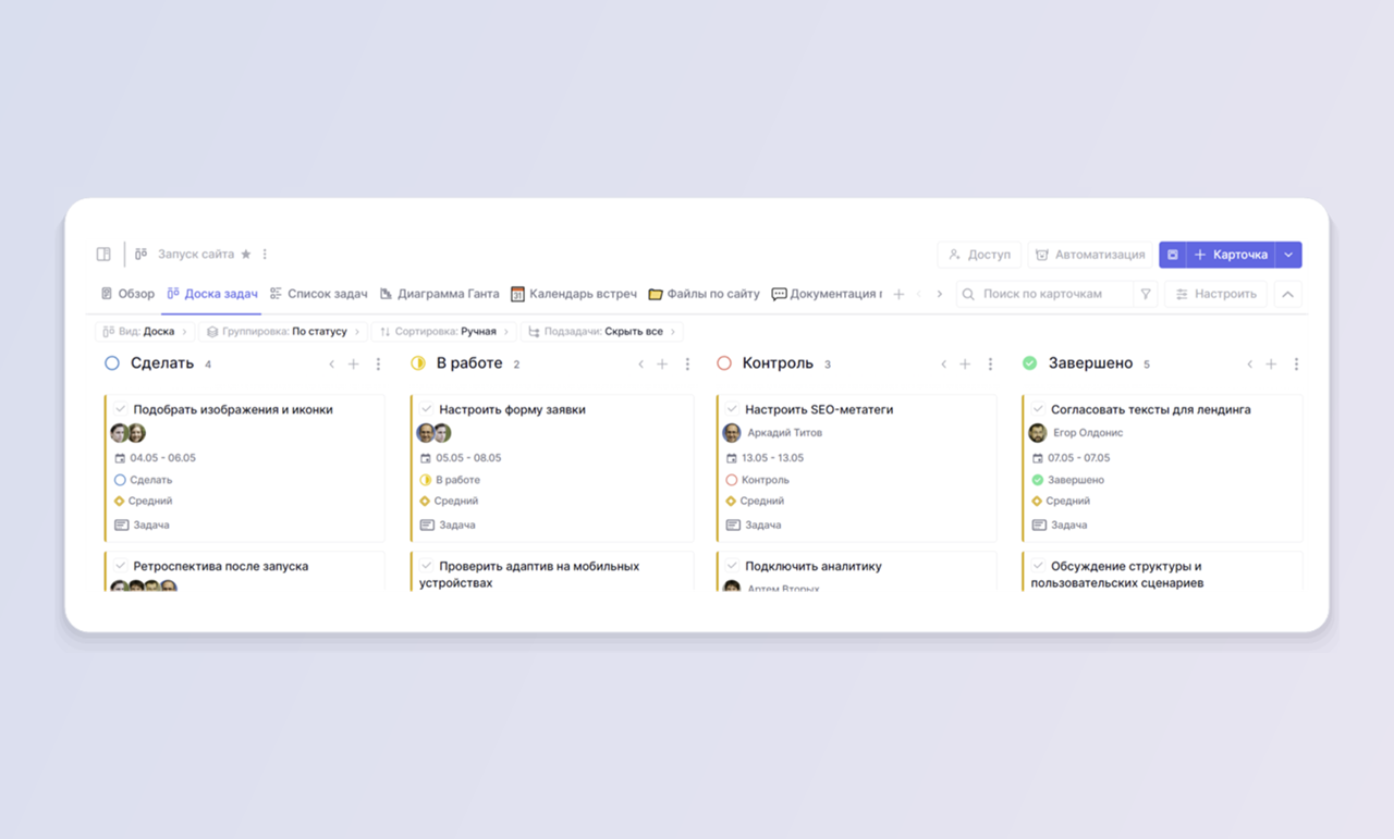 Постановка и контроль задач в Shtab