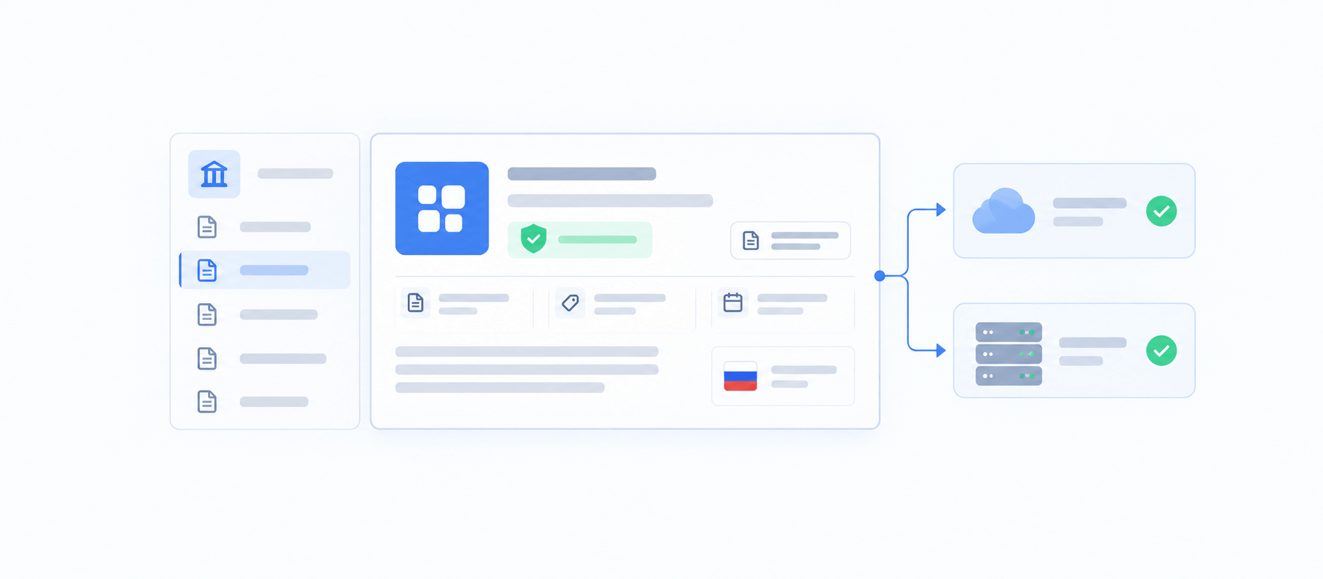 Российская платформа из реестра