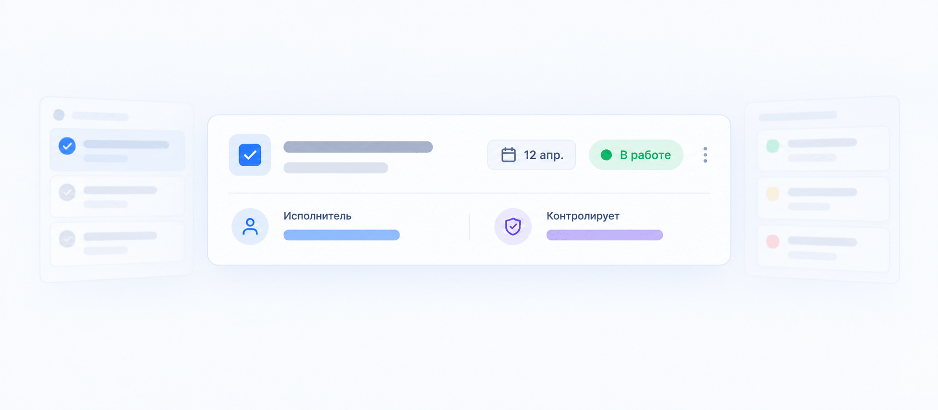 Ответственность закреплена