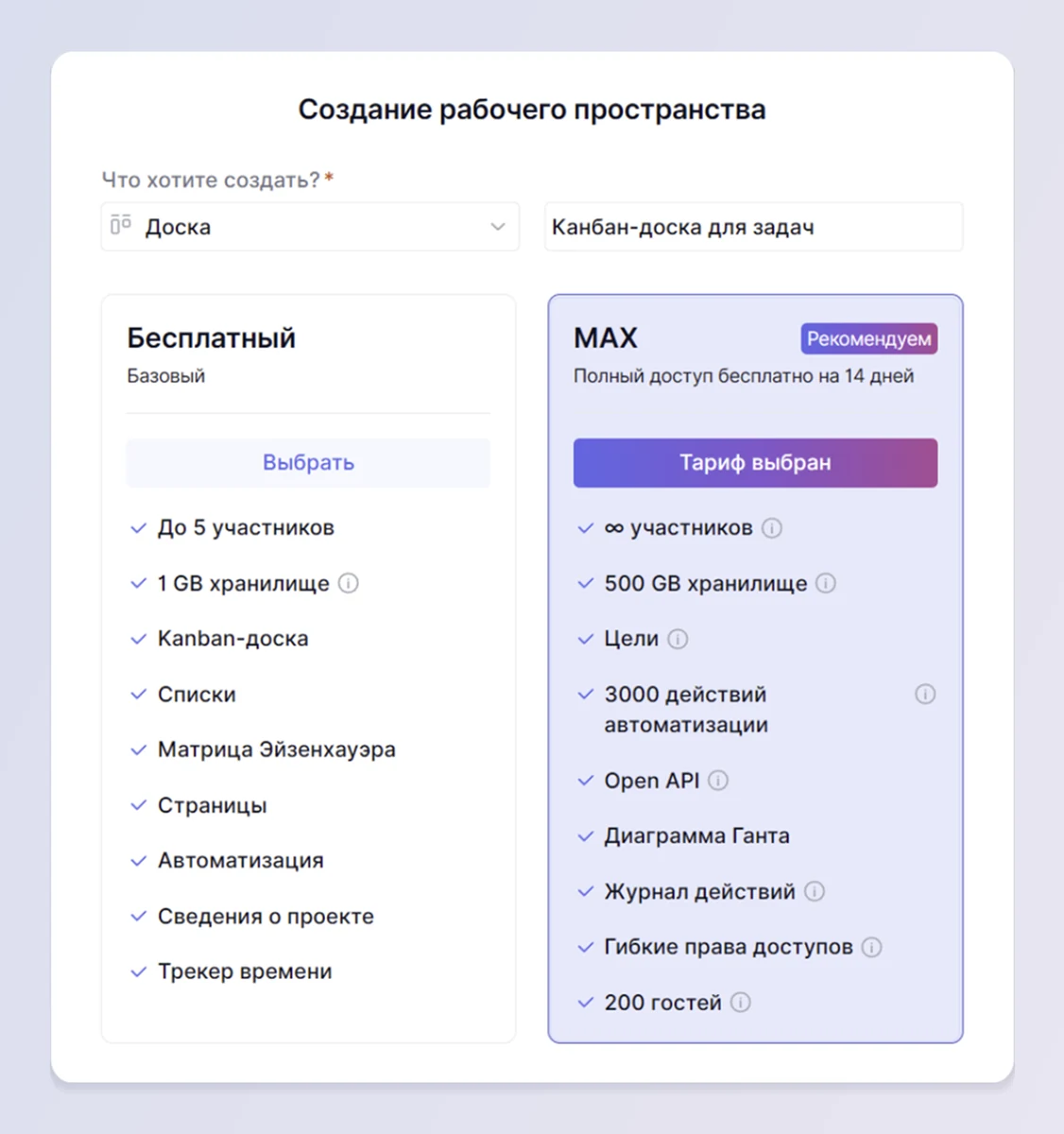 Соберите команды проектов в одном пространстве