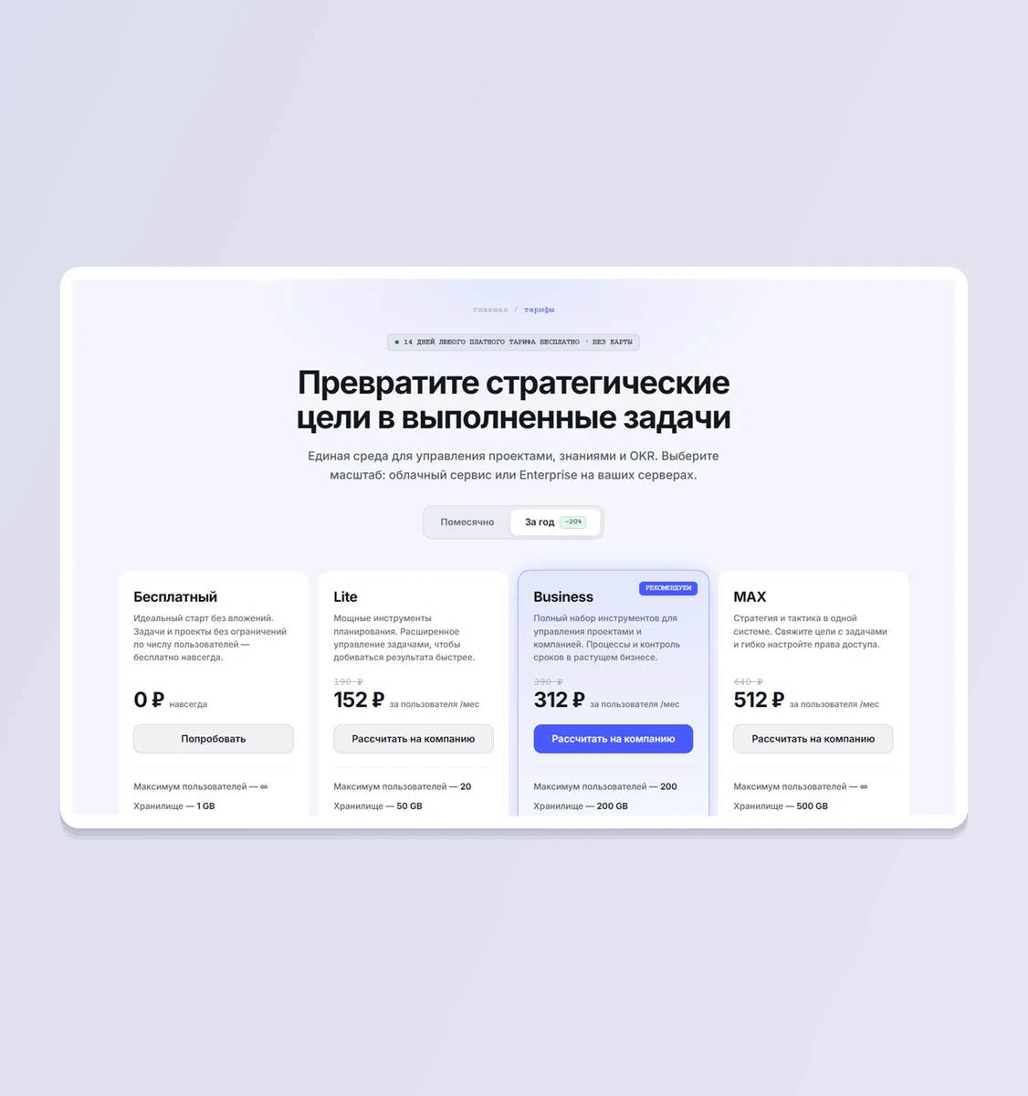 Оцените требования к размещению данных