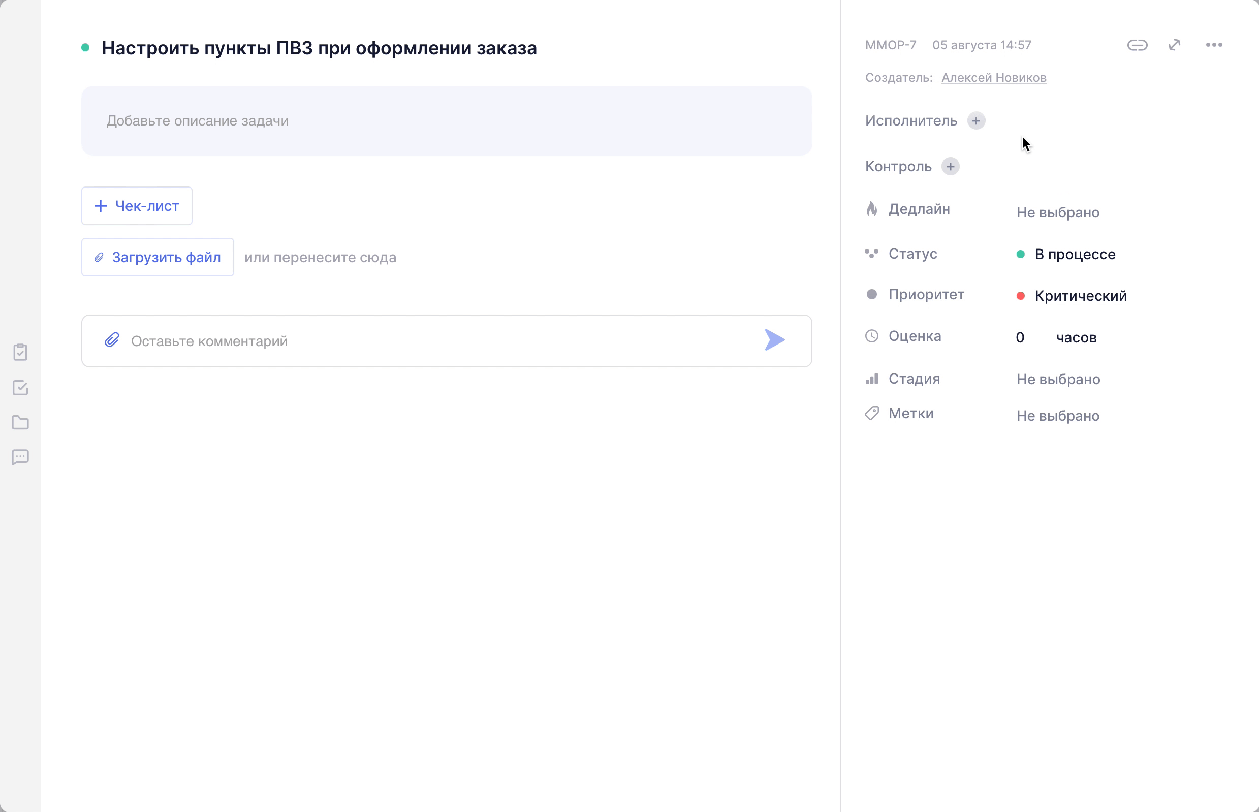feature source