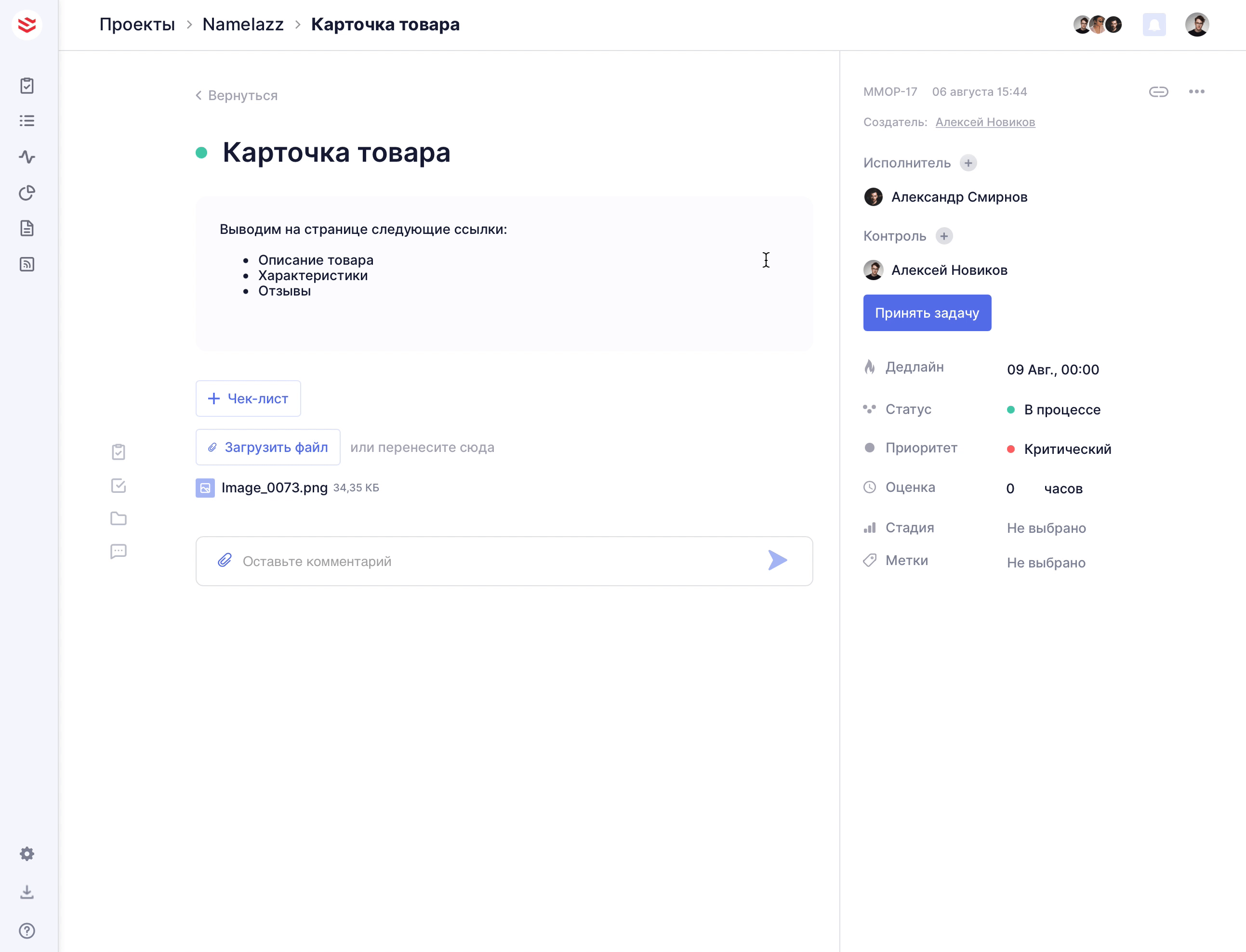 feature source