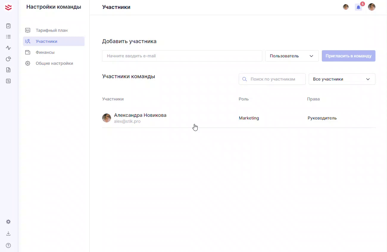 feature source
