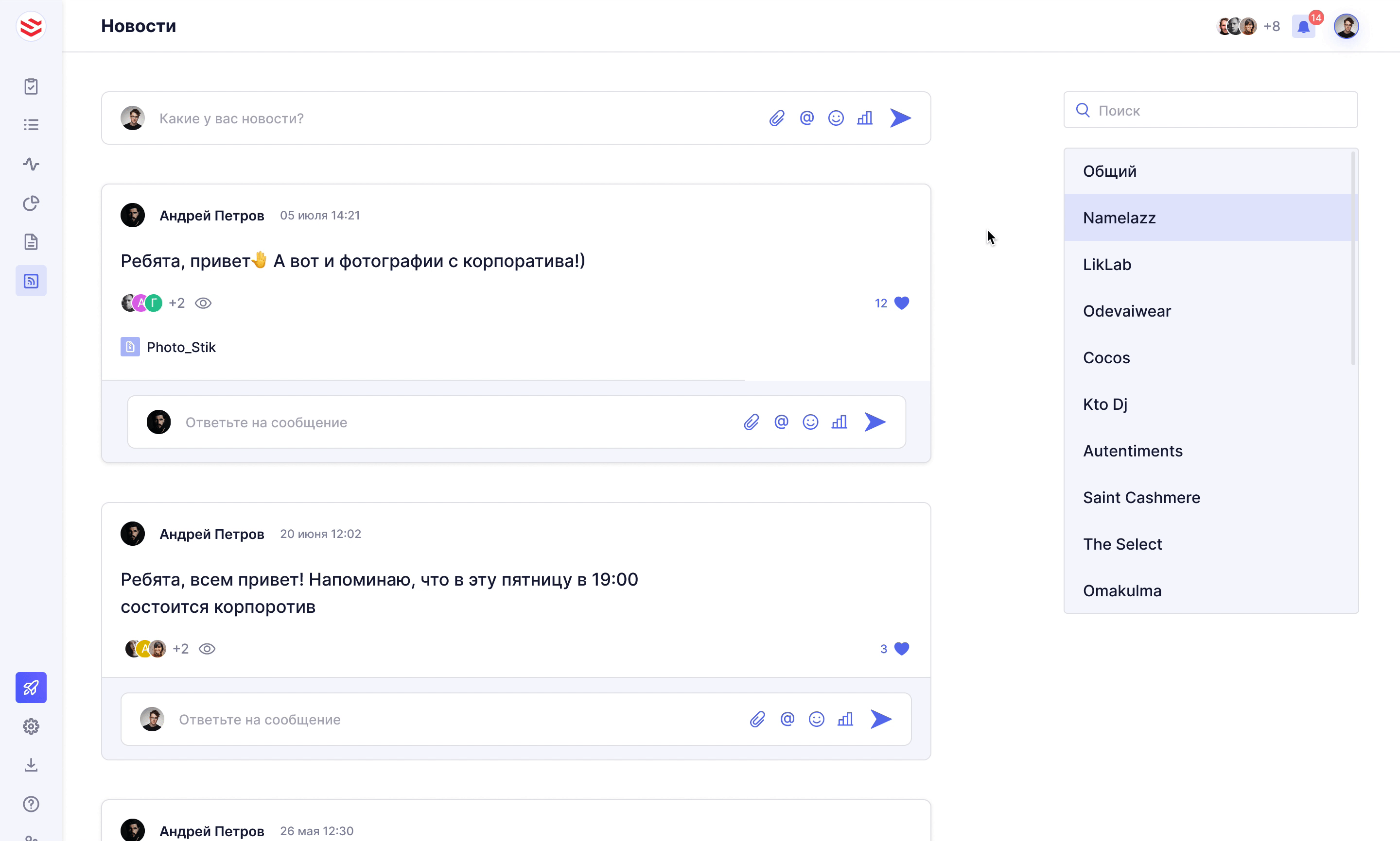 feature source