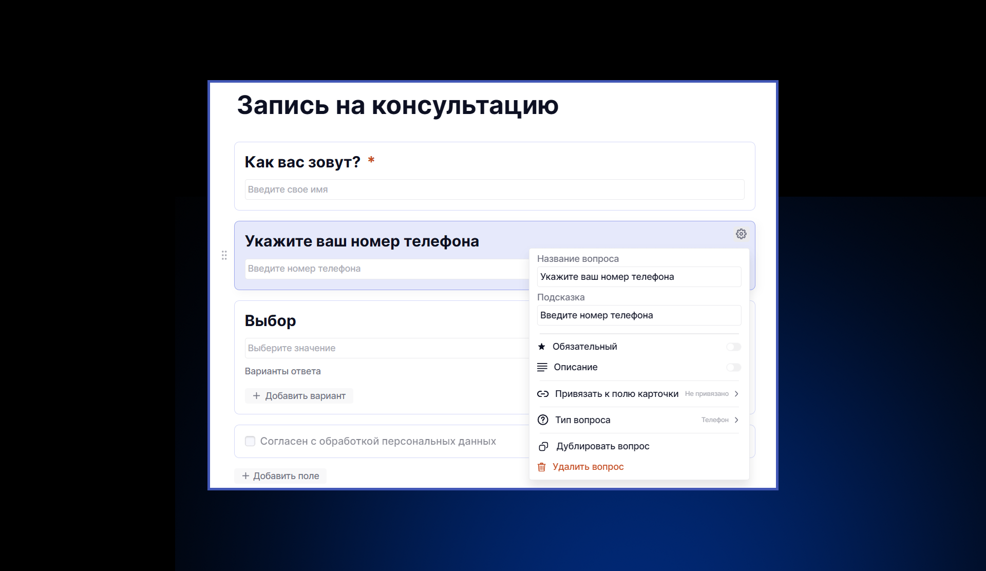 Системные и пользовательские поля