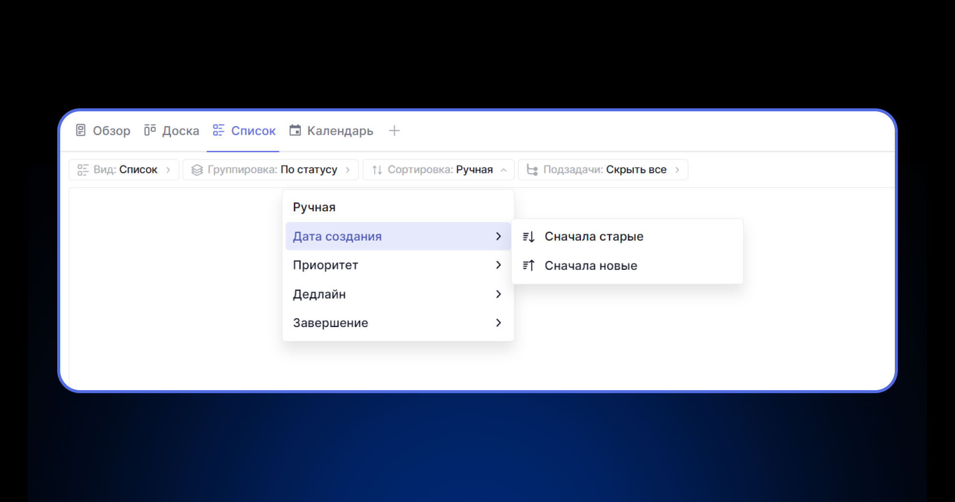 Несколько режимов группировки