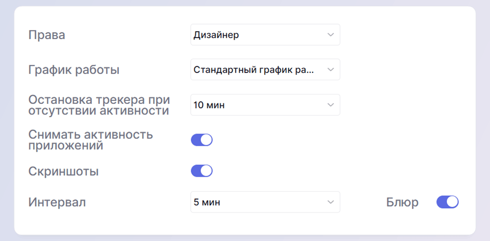 Управление простоем