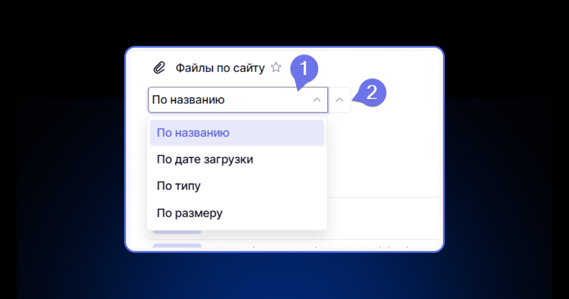 Сортировка под любую задачу