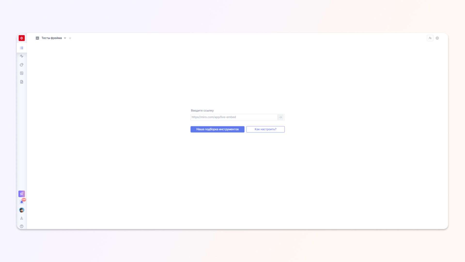 Добавление ссылок