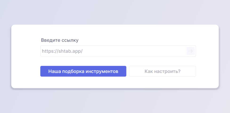 Добавление ссылок