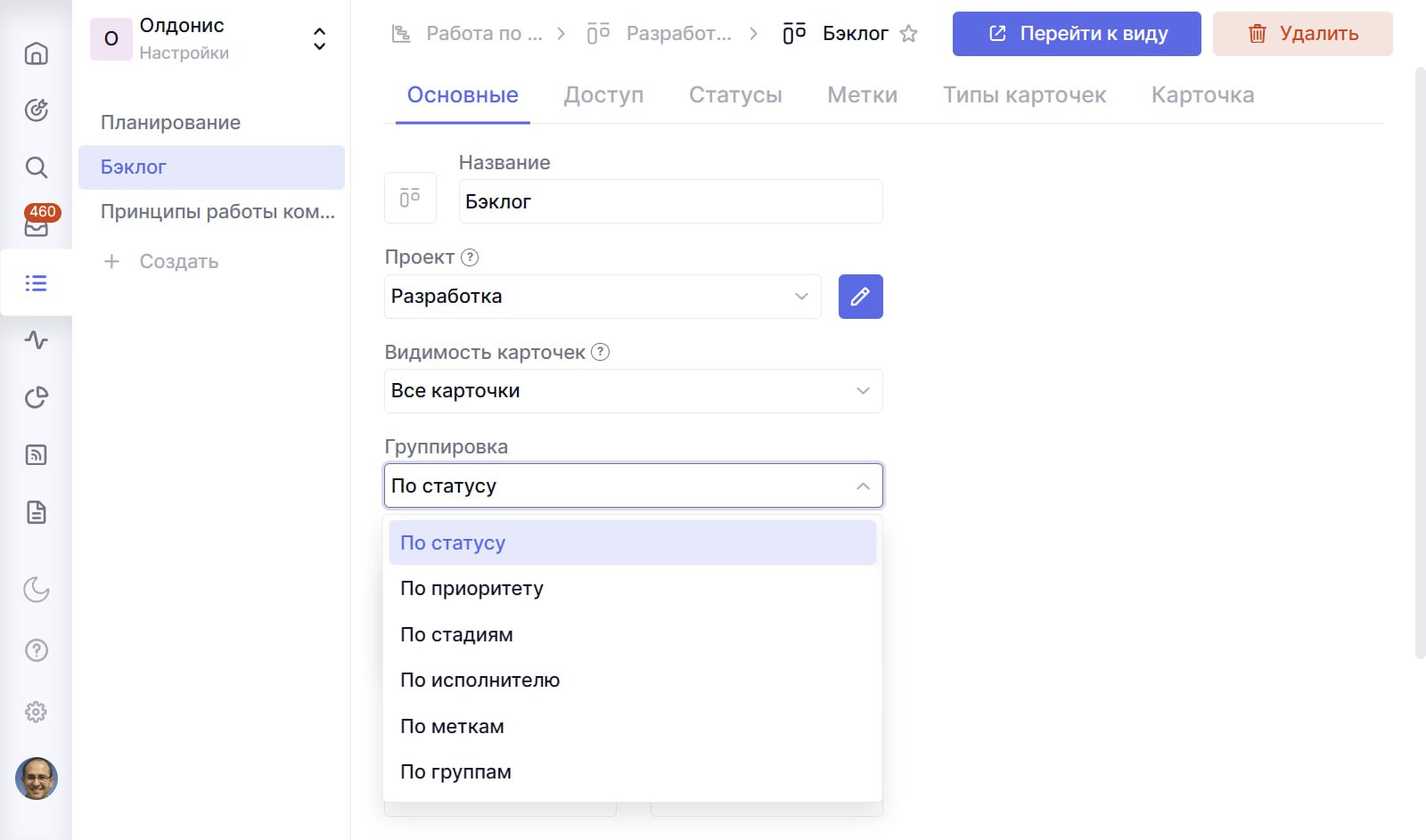 Гибкие колонки