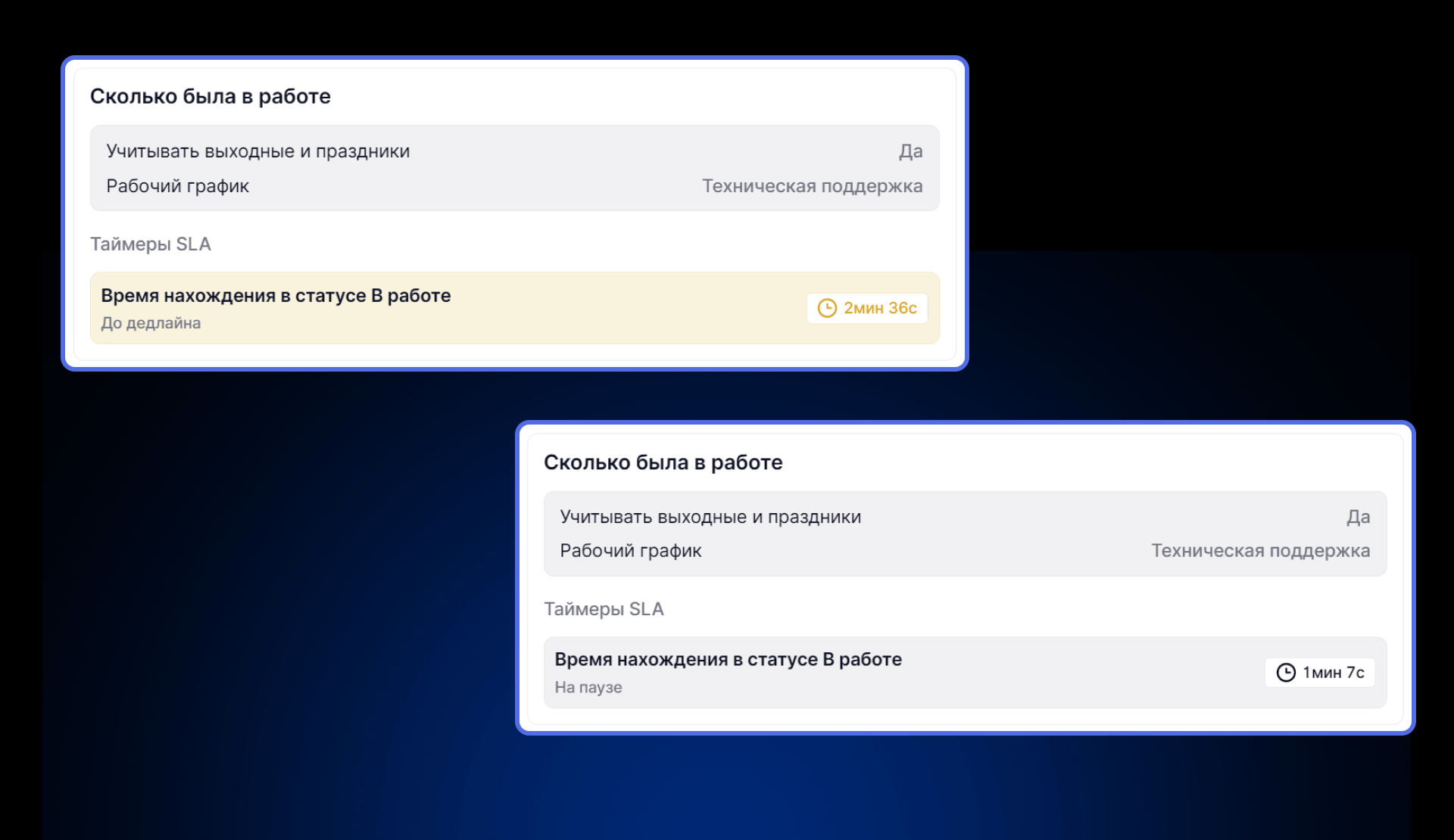 Логика таймера по группам статусов