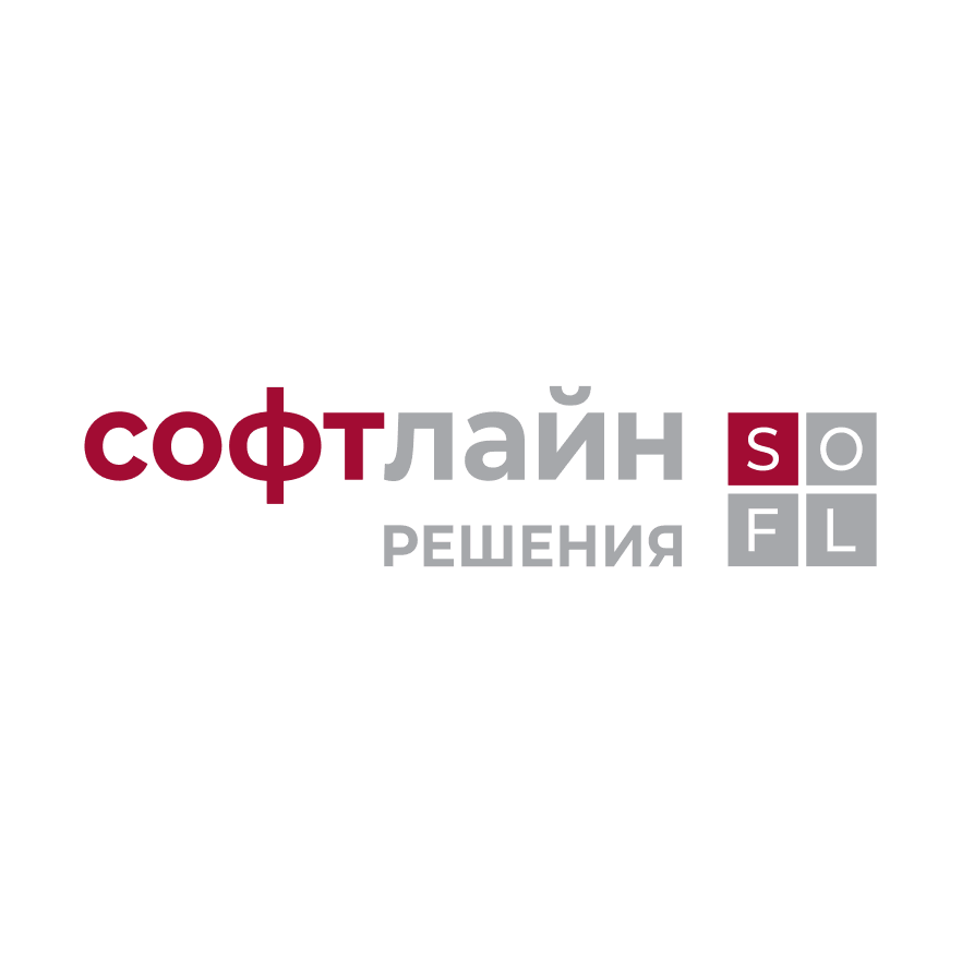 Софтлайн Решения